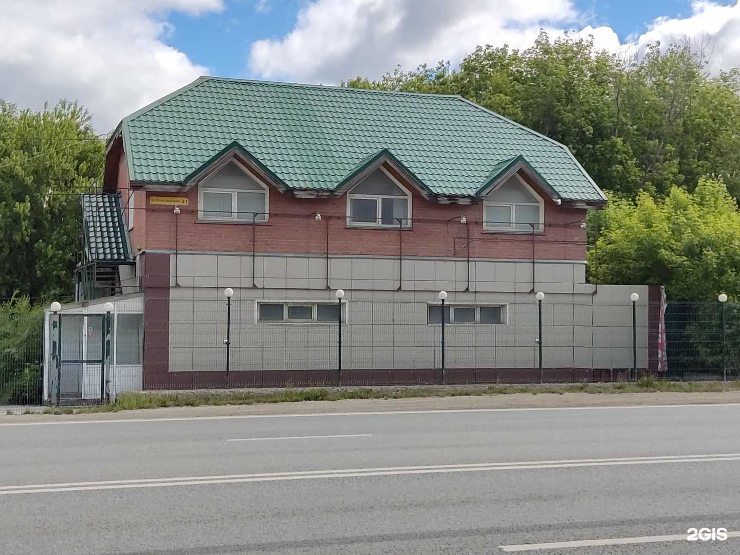 Отзывы на компанию Hostel на Вокзальной в Бердске c фото - фотография 2 из 2