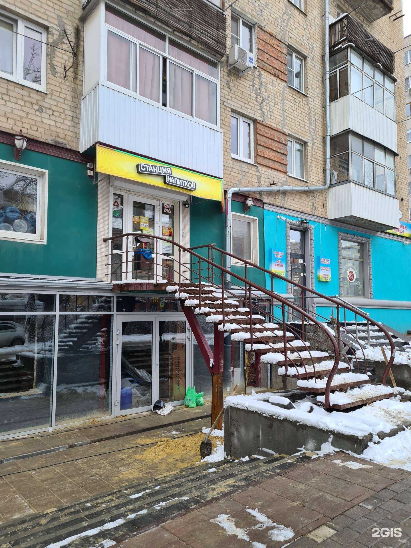 Отзывы на компанию Станция напитков в Ростове-на-Дону c фото