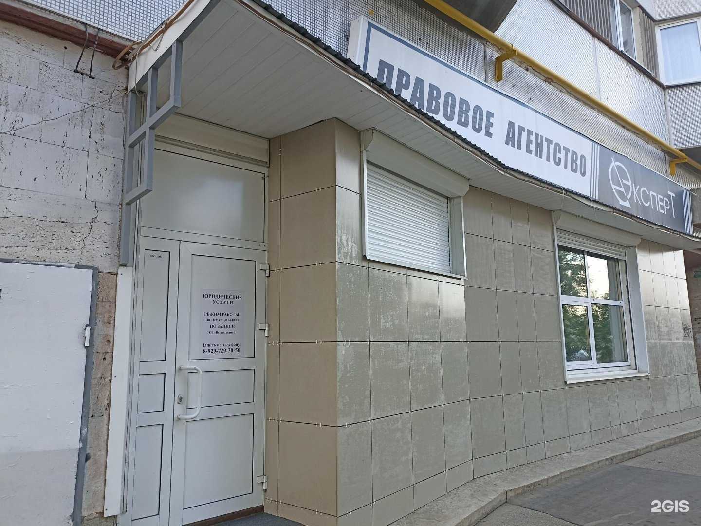 Отзывы на компанию Юридический центр в Набережных Челнах c фото