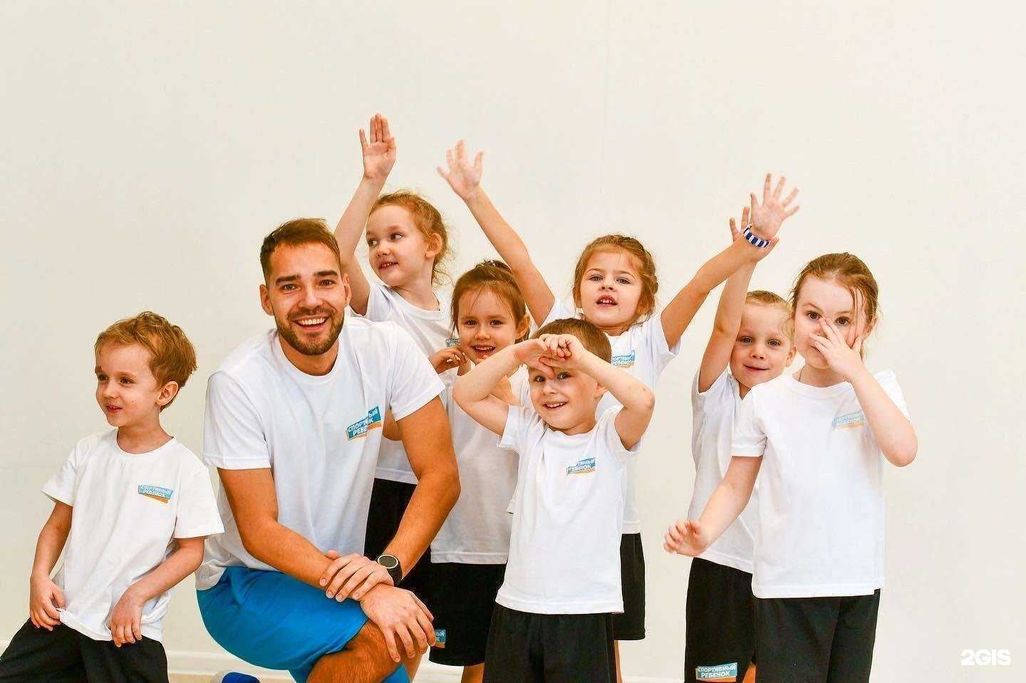 Отзывы на компанию Спортивный ребёнок в Новосибирске c фото
