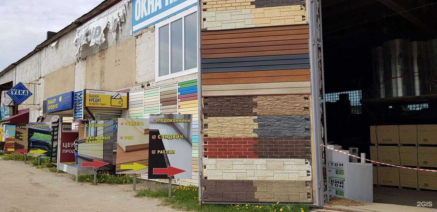 Отзывы на компанию Профметалл в Калуге c фото