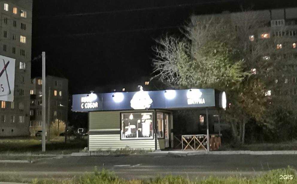 Отзывы на компанию Top Burger Grill в г. Орск c фото