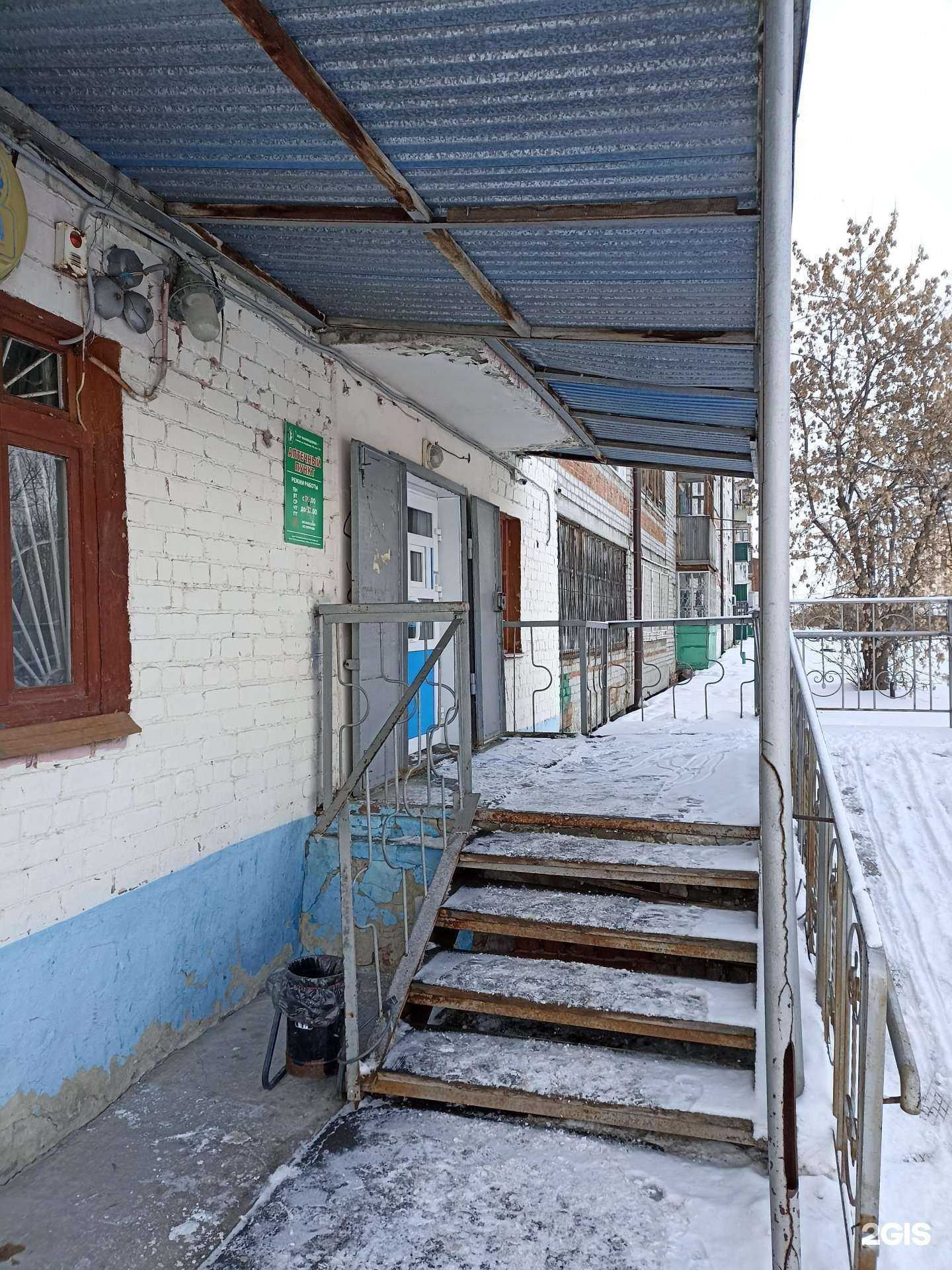 Отзывы на компанию Путь к здоровью  в Тюмени c фото