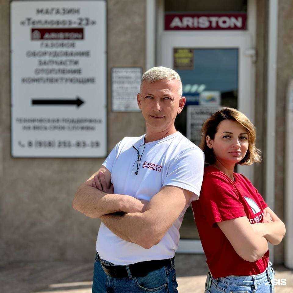 Отзывы на компанию Тепловоз-23 в г. Анапа c фото