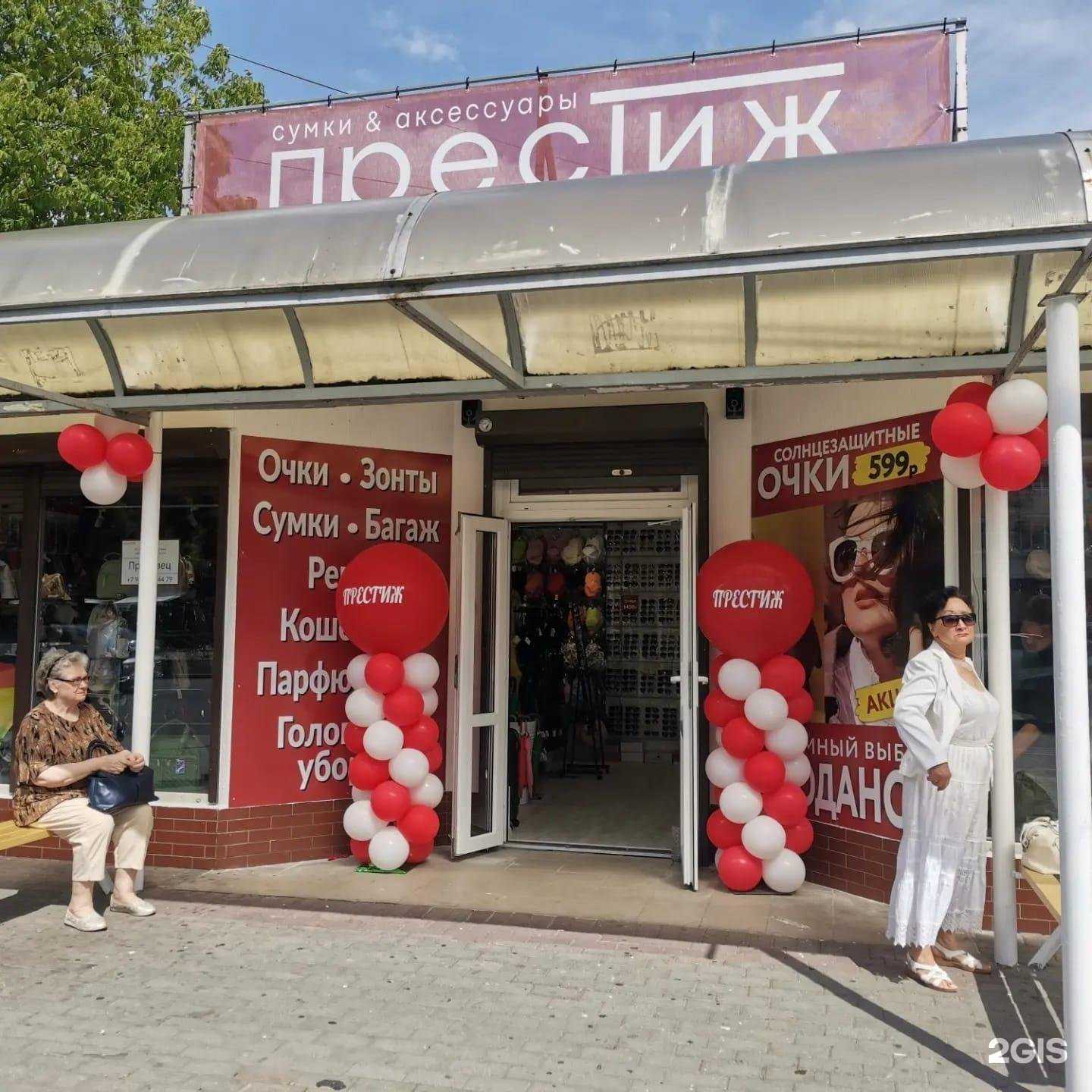 Отзывы на компанию Престиж в Калининграде c фото - фотография 2 из 2