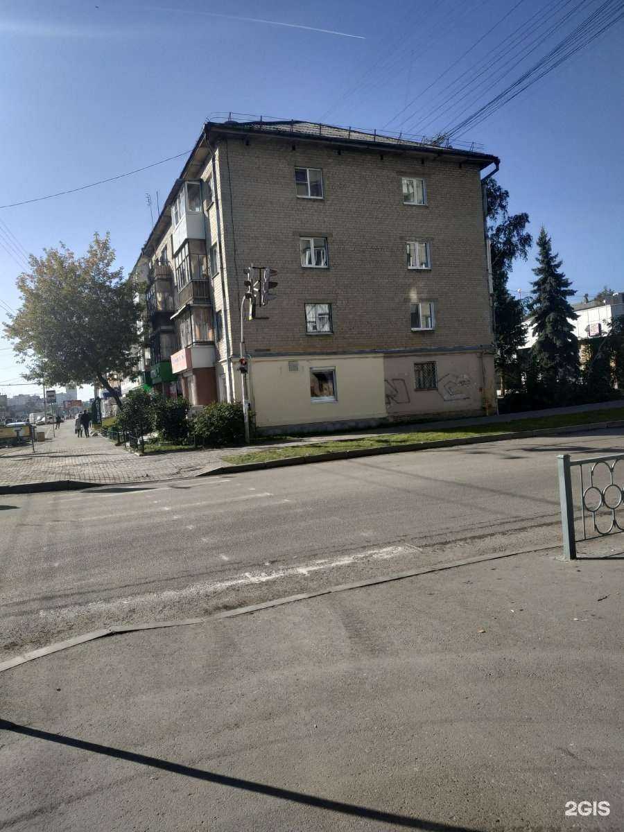 Отзывы на компанию Фармленд в Екатеринбурге c фото