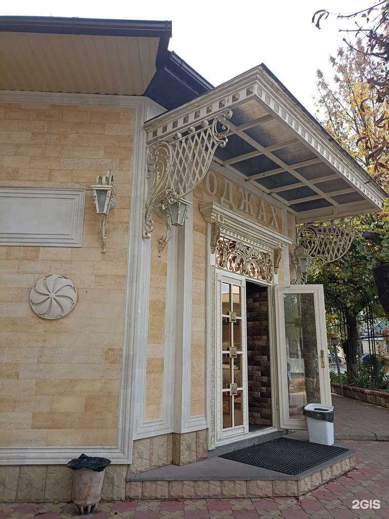 Отзывы на компанию Оджах в Ессентуках c фото