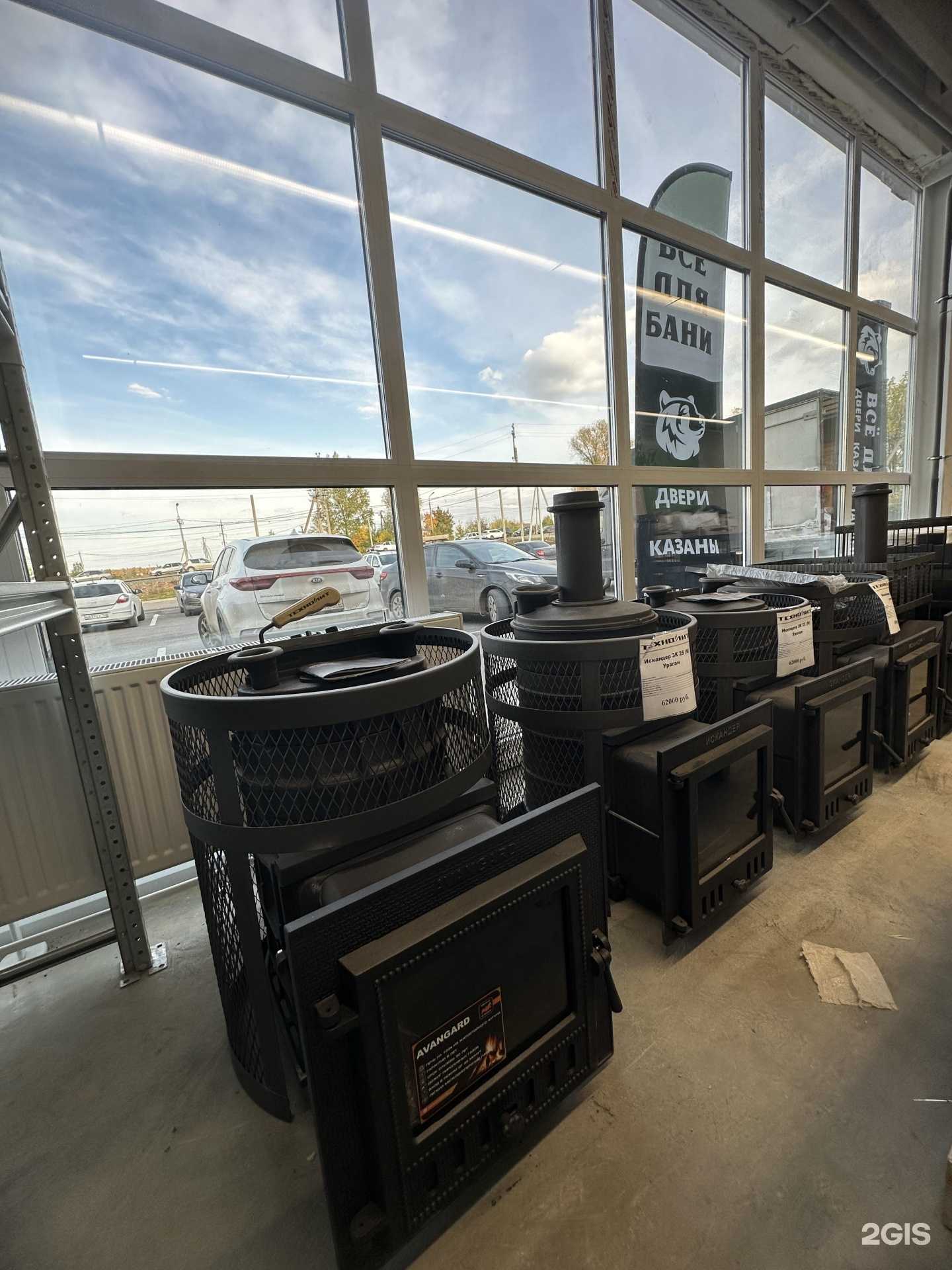 Отзывы на компанию Все для Бани в Уфе c фото