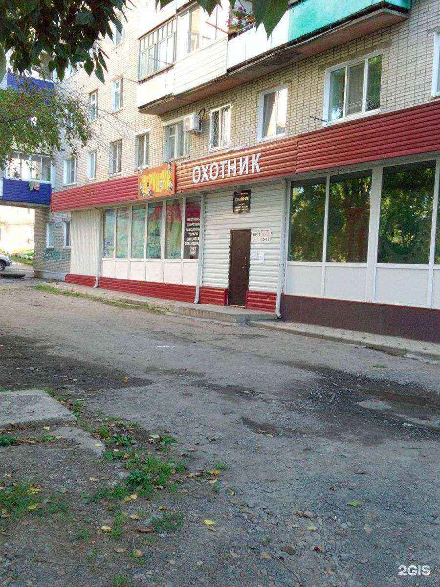 Отзывы на компанию Охотник в Амурске c фото