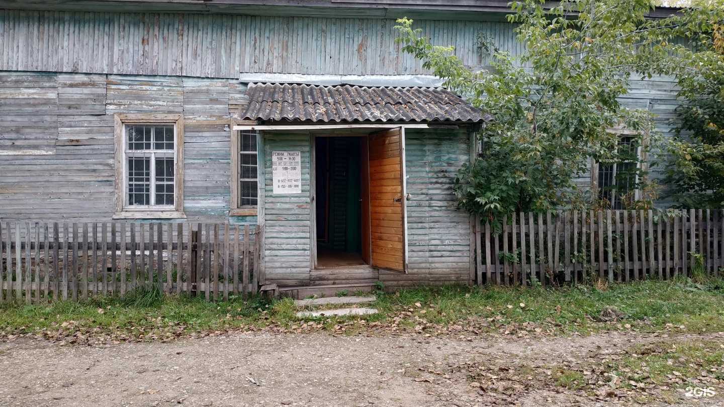 Отзывы на компанию Центр ритуальных услуг в г. Киров c фото