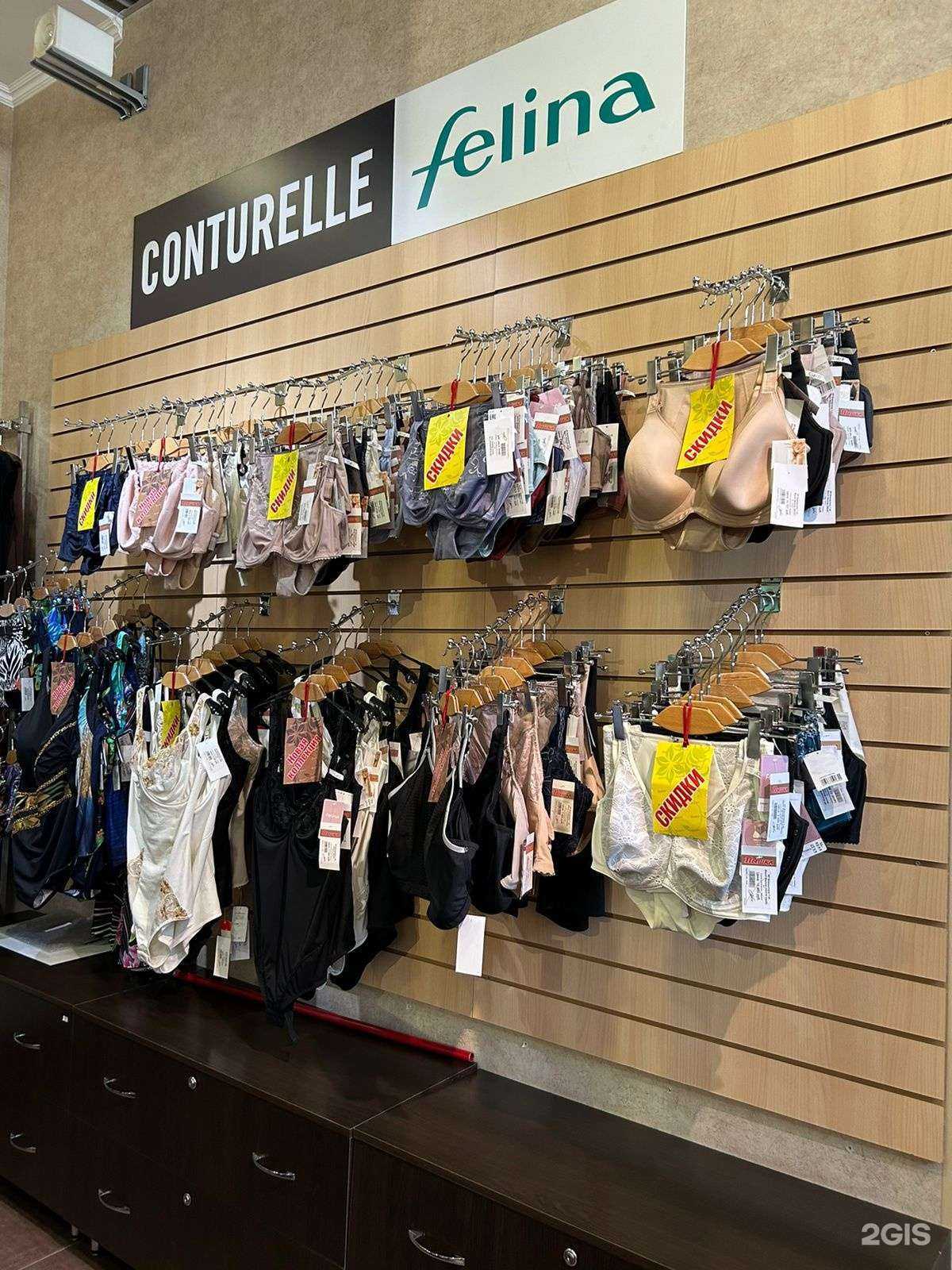 Отзывы на компанию Пышка maxi moda в г. Пермь c фото