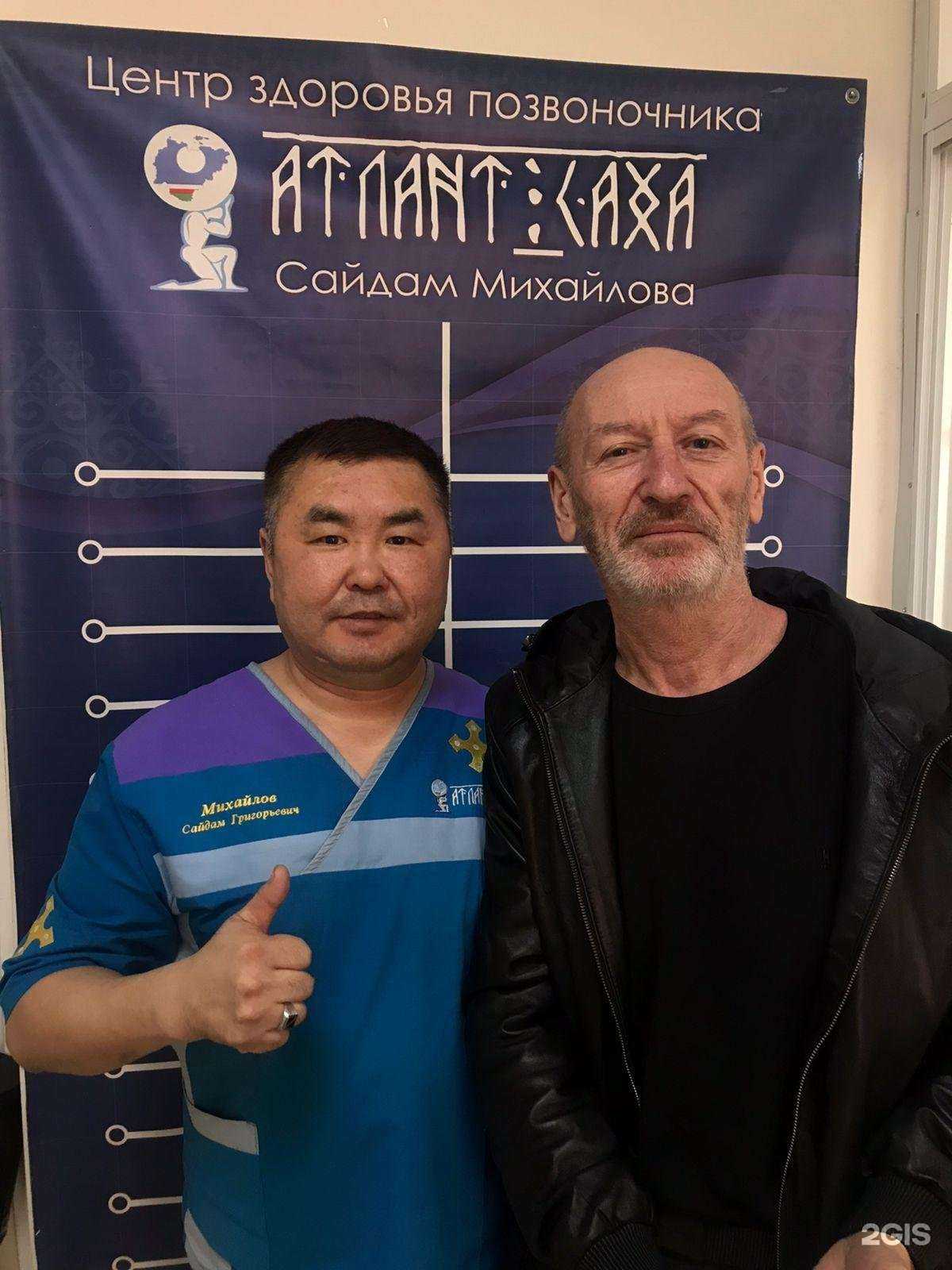 Отзывы на компанию Атлант Саха в г. Якутск c фото