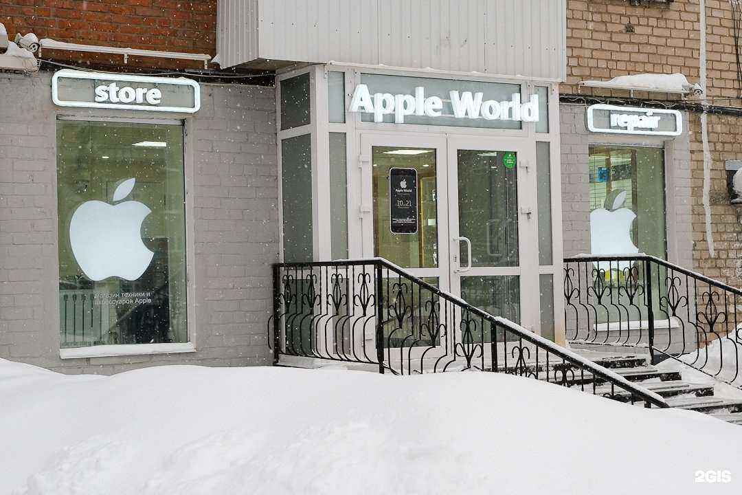 Отзывы на компанию Apple World в Перми c фото