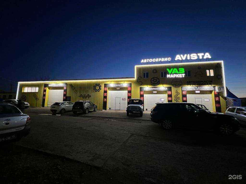 Отзывы на компанию Магазин автозапчастей в г. Набережные Челны c фото