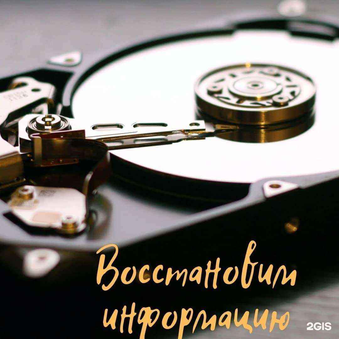 Отзывы на компанию Торгово-сервисный центр компьютеров и оргтехники в Абакане c фото