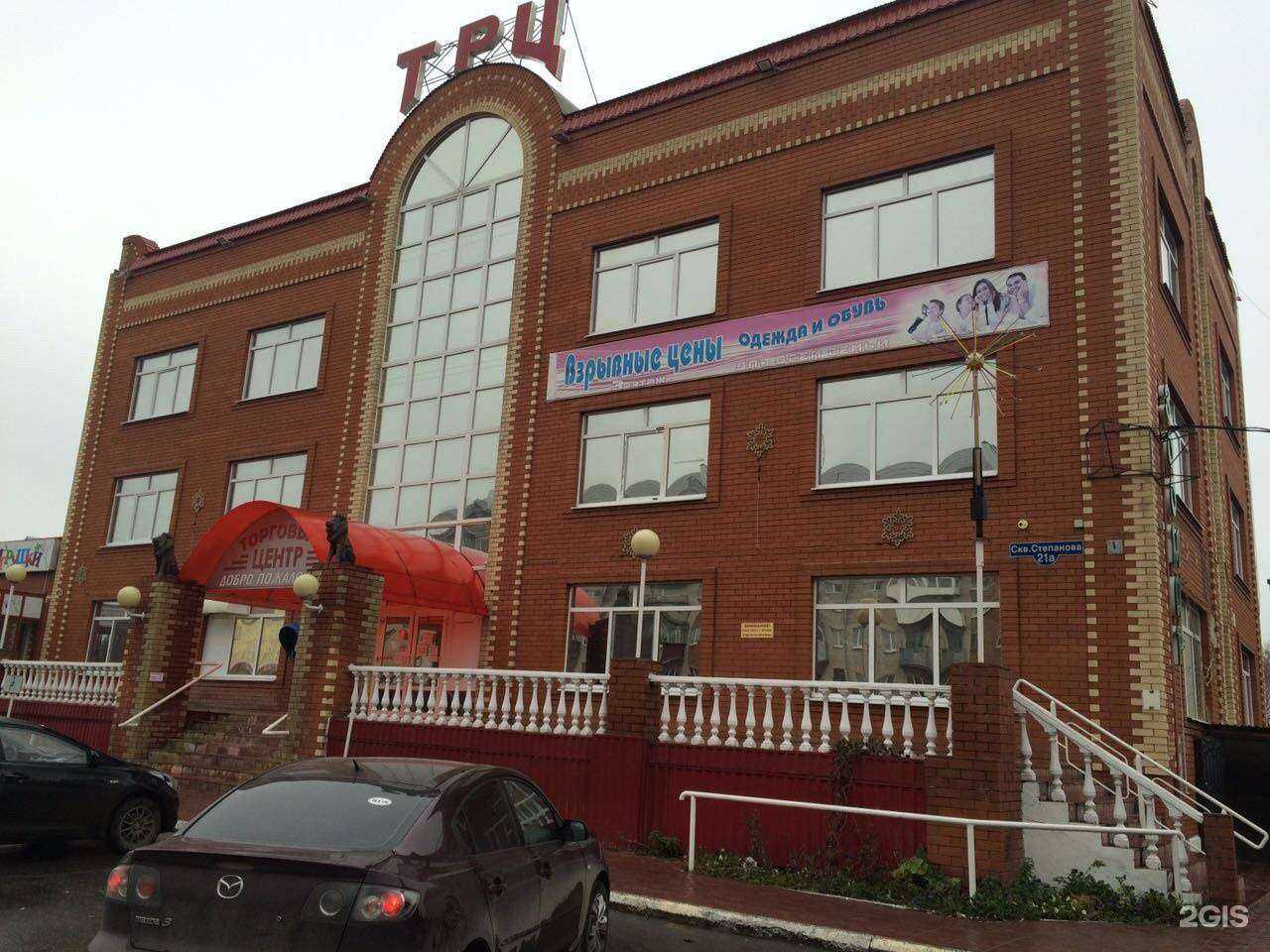 Отзывы на компанию Кот и пёс в Ялуторовске c фото - фотография 2 из 2