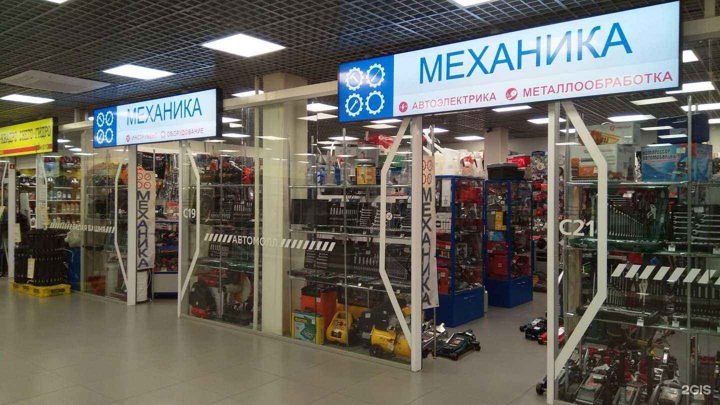 Отзывы на компанию Механика в Екатеринбурге c фото