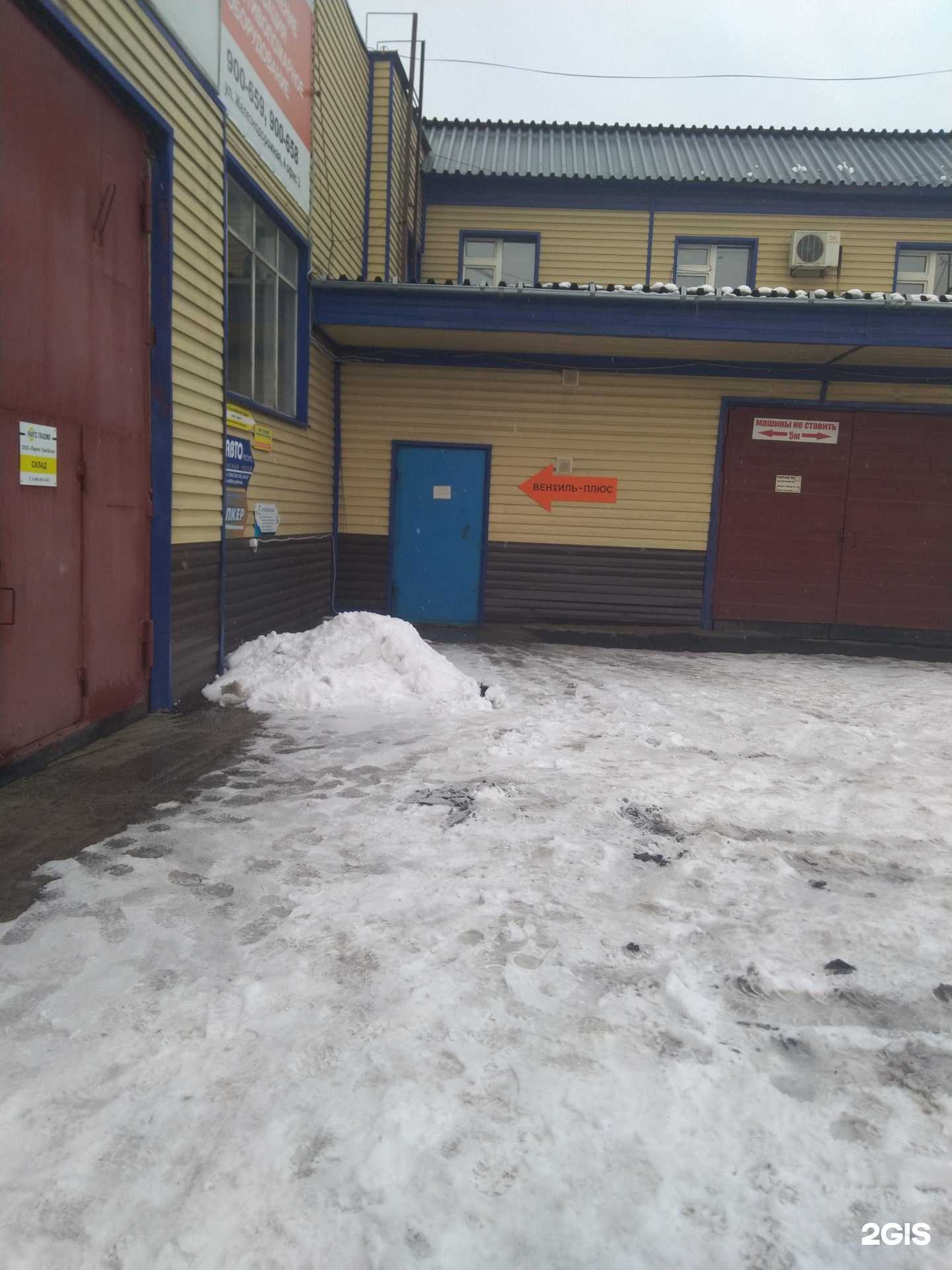 Отзывы на компанию Компания по аренде компрессорного оборудования в г. Кемерово c фото