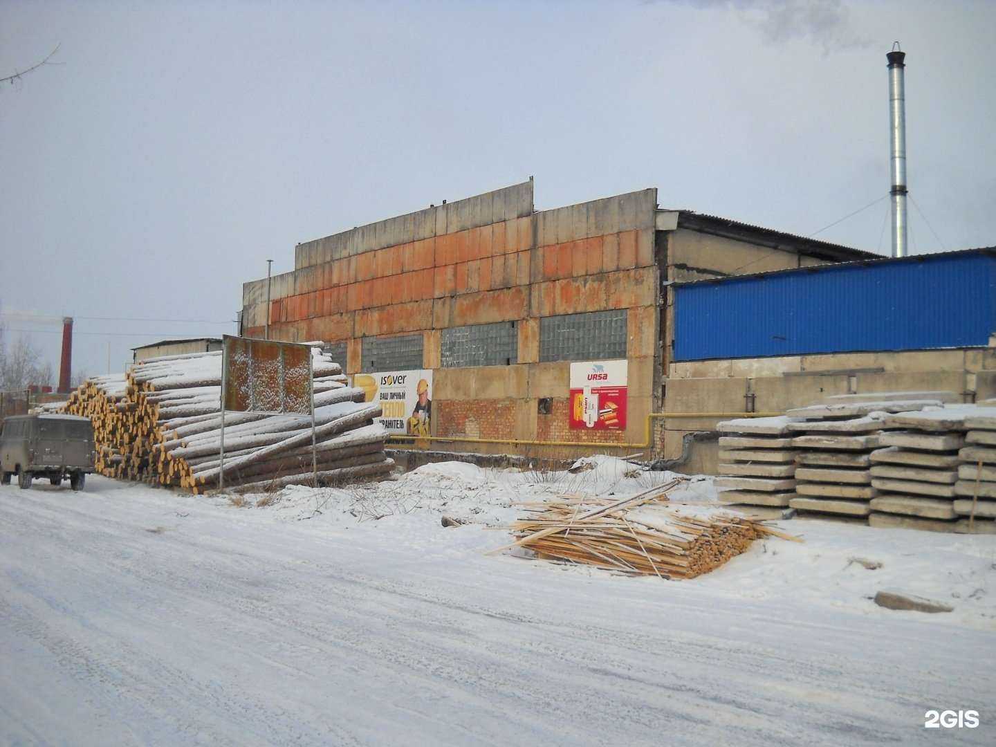 Отзывы на компанию Псковская лесопромышленная база в г. Псков c фото