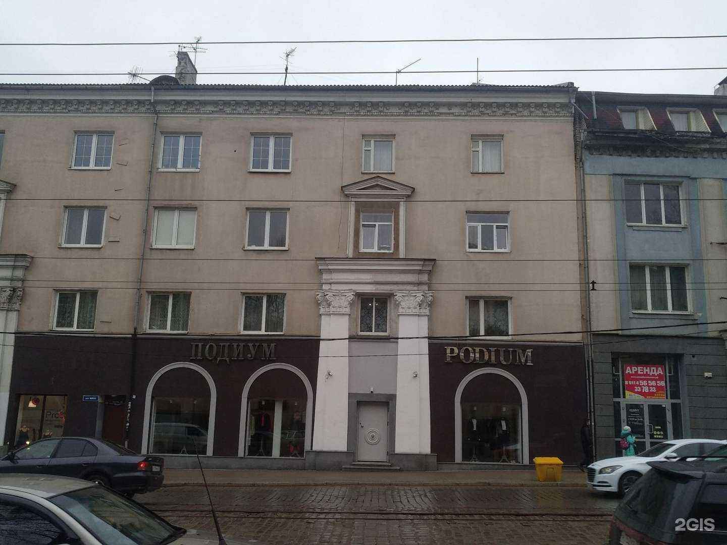 Отзывы на компанию Подиум в Калининграде c фото