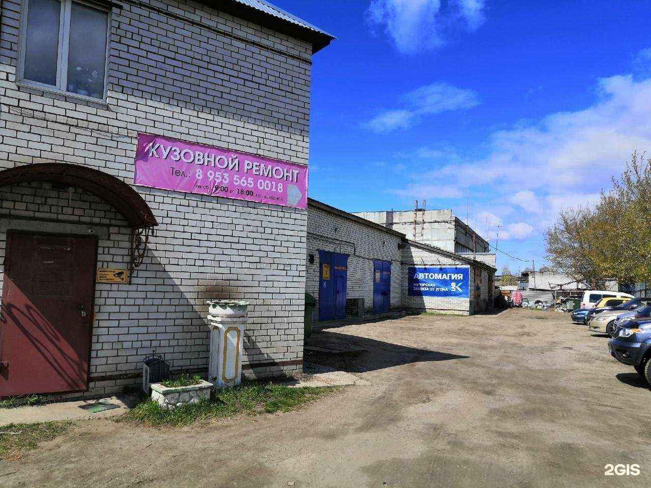 Отзывы на компанию CarMagic в г. Нижний Новгород c фото