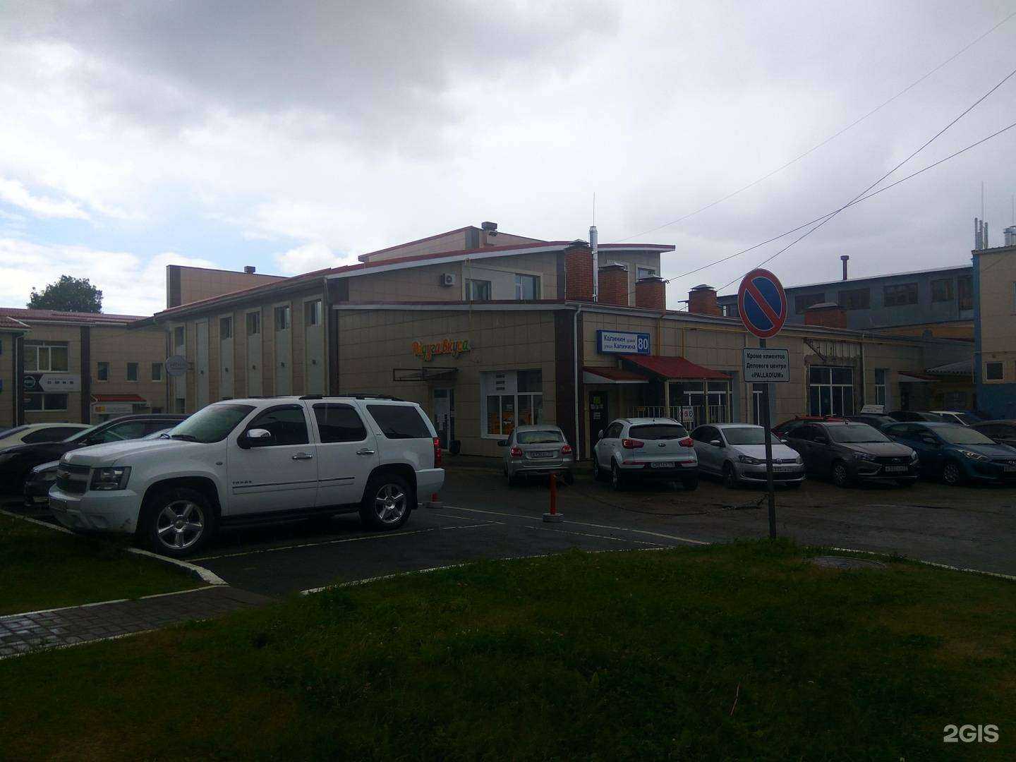 Отзывы на компанию klog.studio в г. Чебоксары c фото