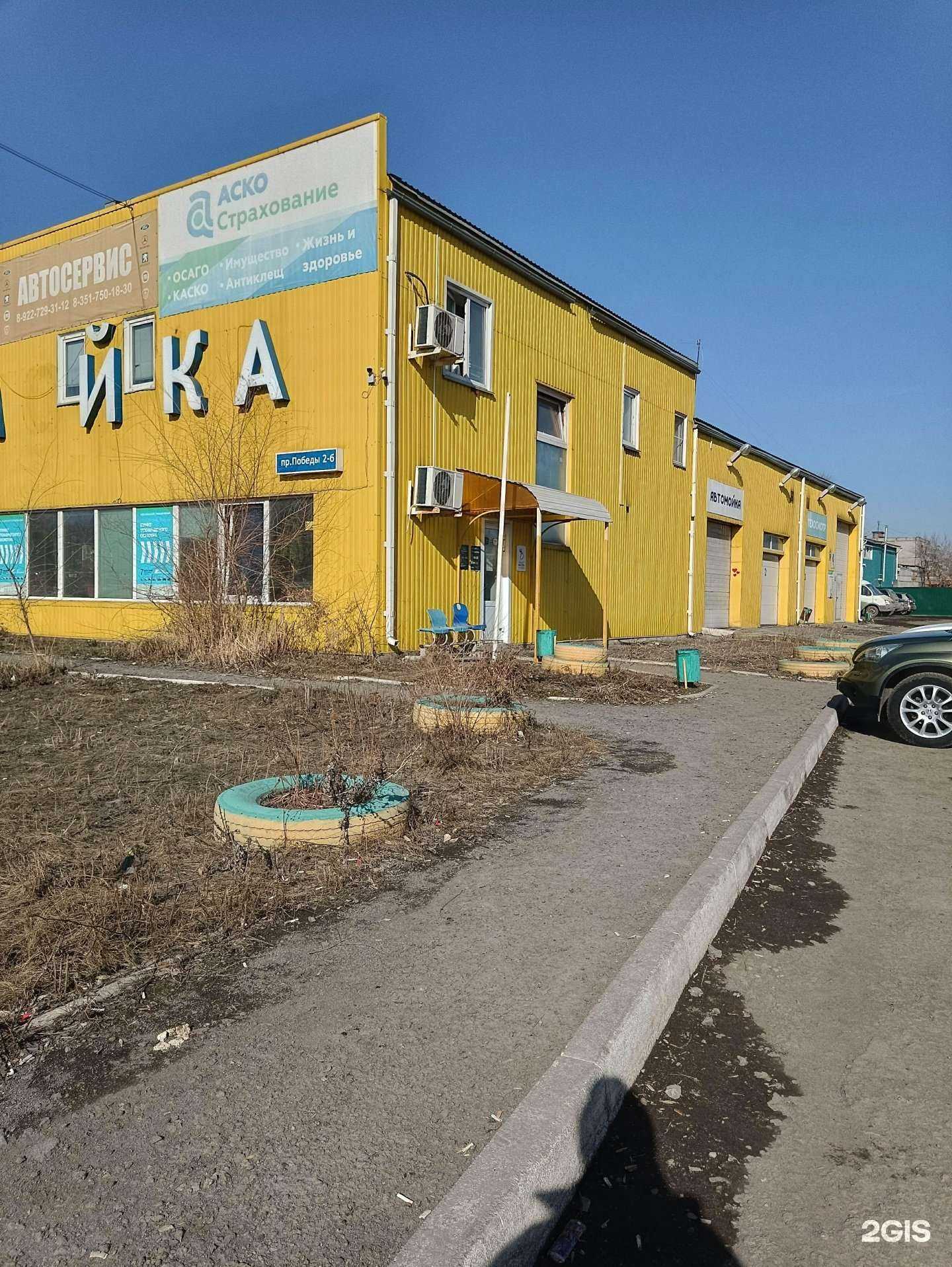 Отзывы на компанию Внедорoжник в Челябинске c фото - фотография 2 из 2