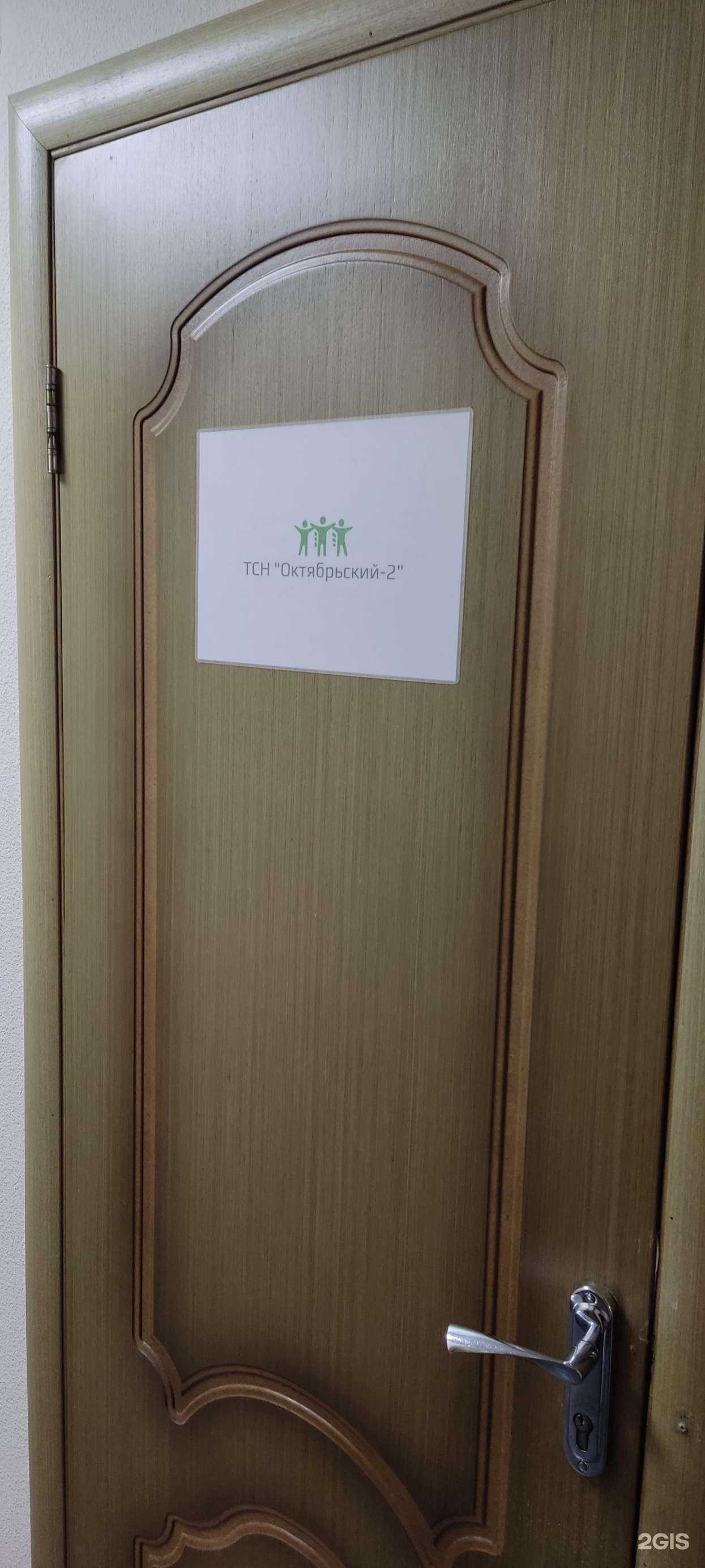 Отзывы на компанию Компания в г. Королёв c фото