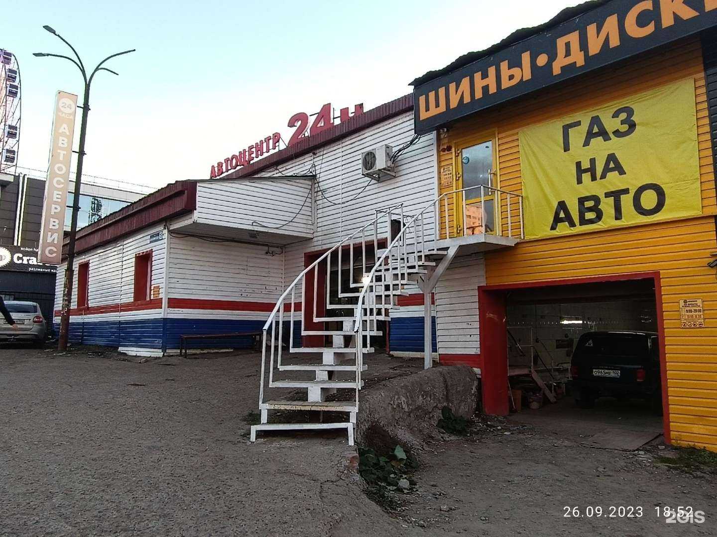 Отзывы на компанию Компания по установке и ремонту газового оборудования для автотранспорта в Уфе c фото