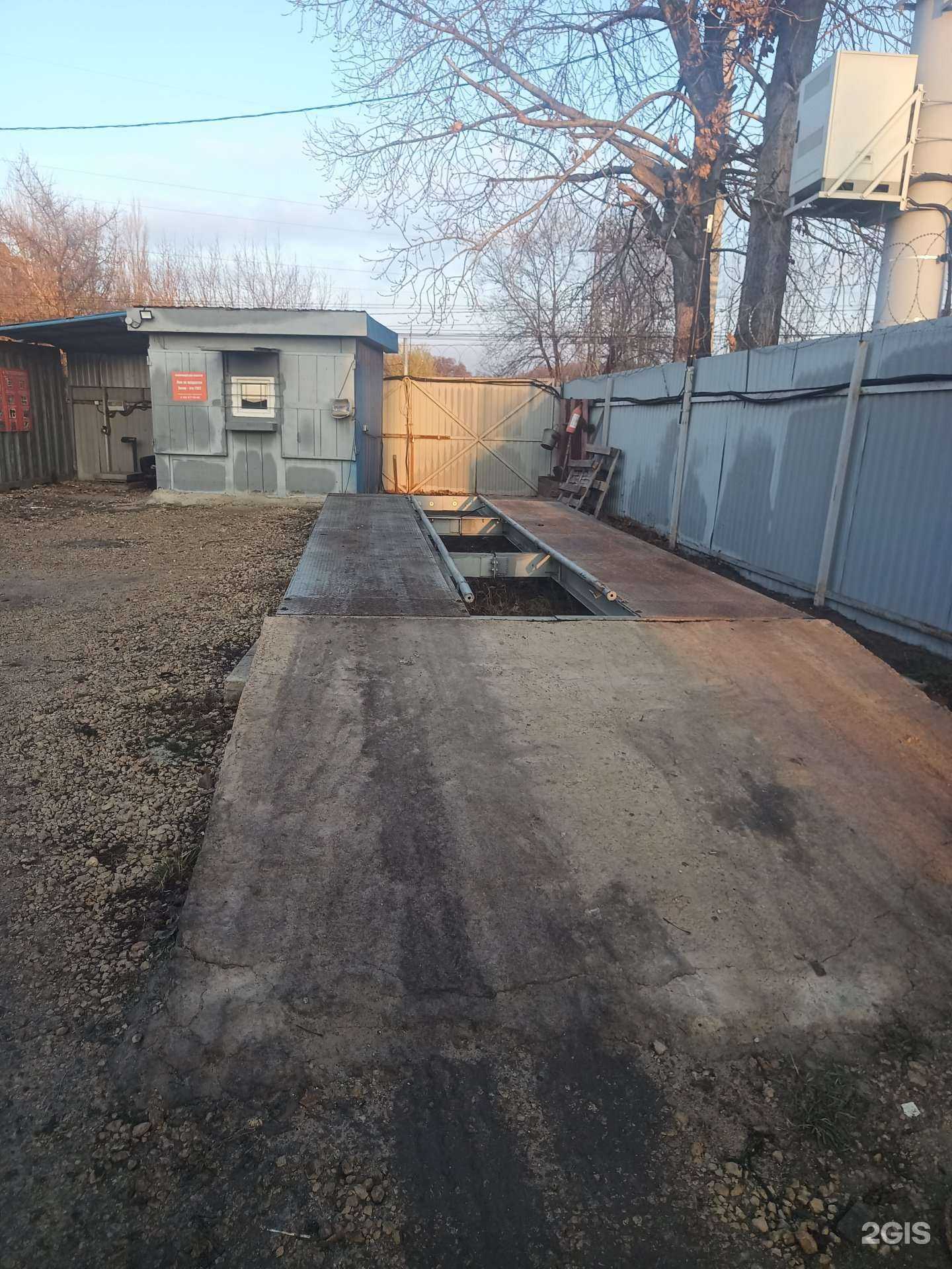 Отзывы на компанию Пункт приема лома в г. Воронеж c фото