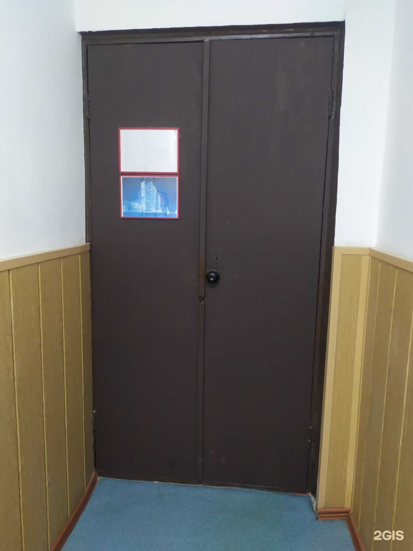 Отзывы на компанию Аркон в г. Новосибирск c фото