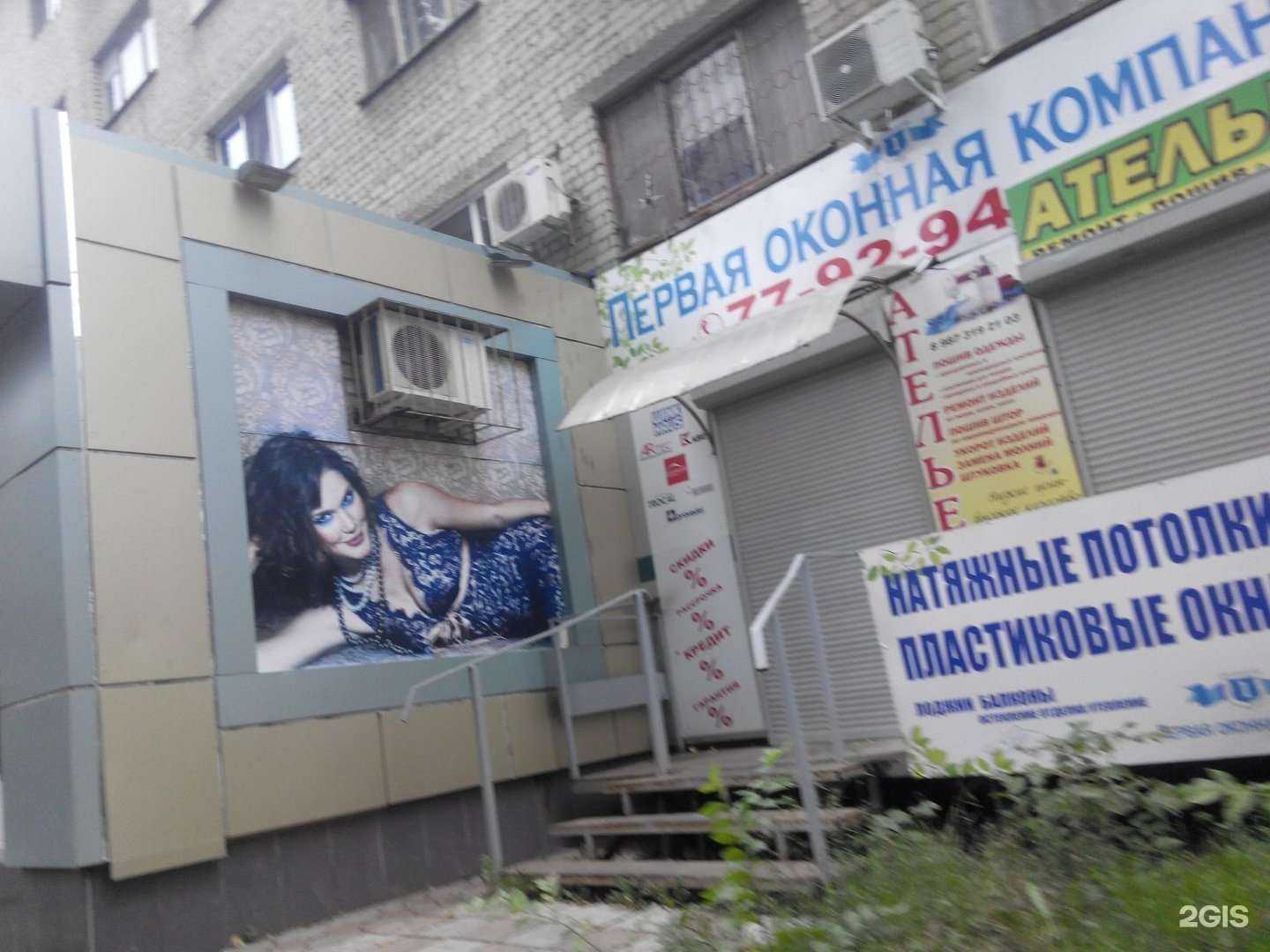 Отзывы на компанию Фабрика Потолкоff в Саратове c фото - фотография 2 из 2