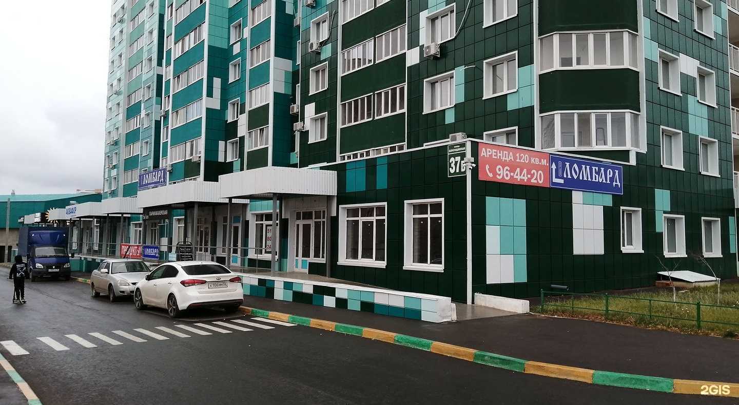 Отзывы на компанию Июль 2000 в г. Оренбург c фото