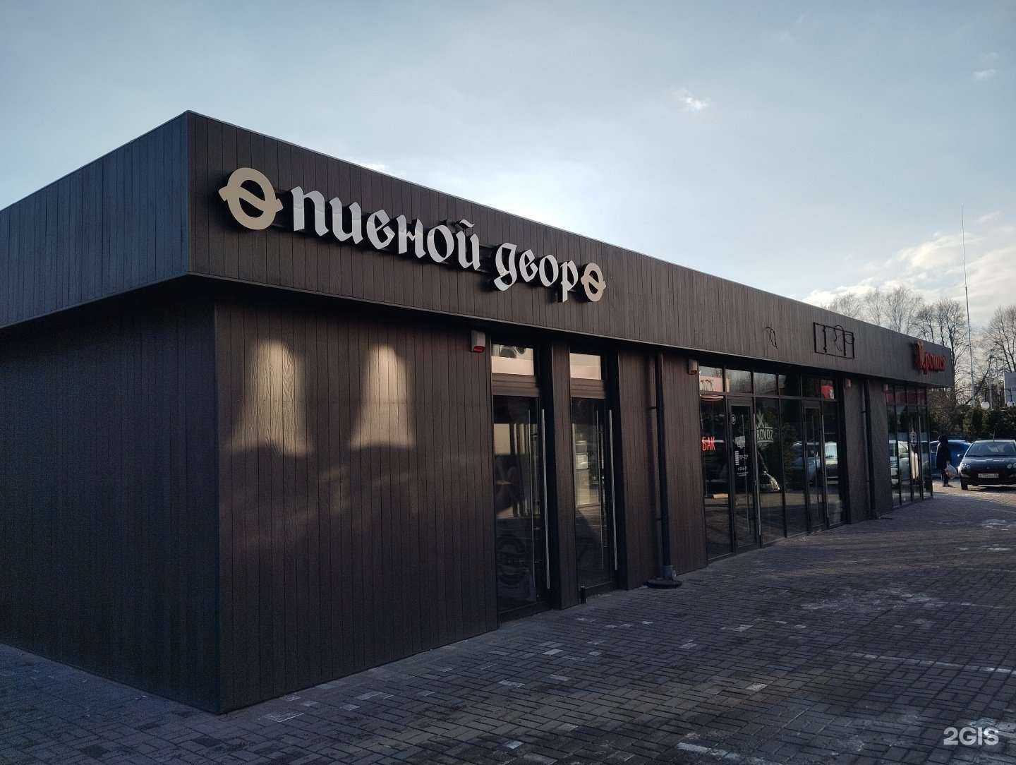 Отзывы на компанию Зоодолина в Калининграде c фото