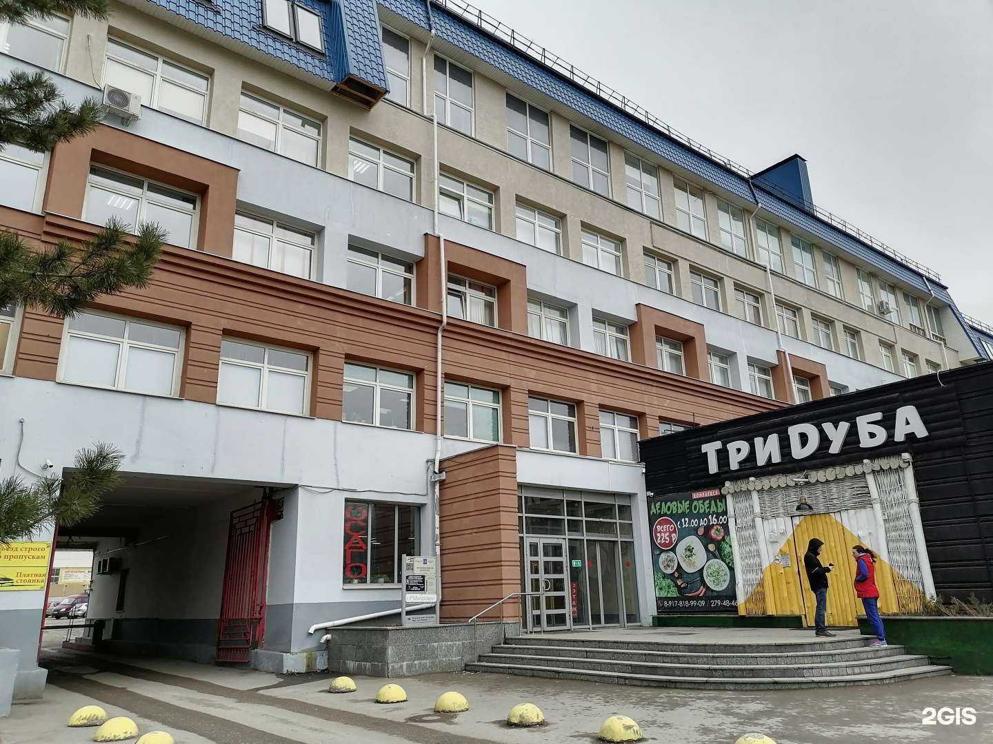 Отзывы на компанию Пари в Самаре c фото