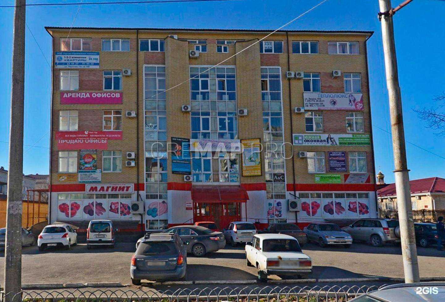 Отзывы на компанию Сбтс-Групп в Ставрополе c фото