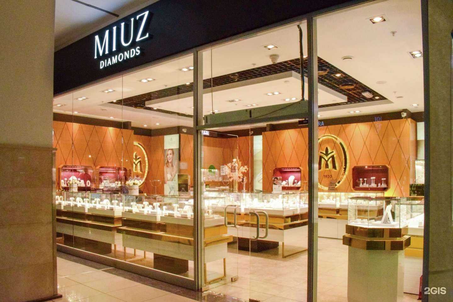 Отзывы на компанию MIUZ Diamonds в г. Самара c фото