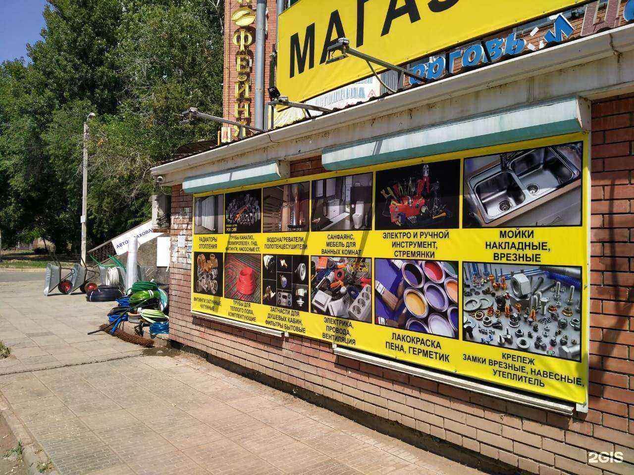 Отзывы на компанию Стройка+ в Астрахани c фото