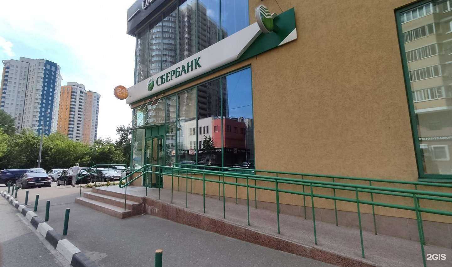 Отзывы на компанию СберСтрахование в г. Королёв c фото