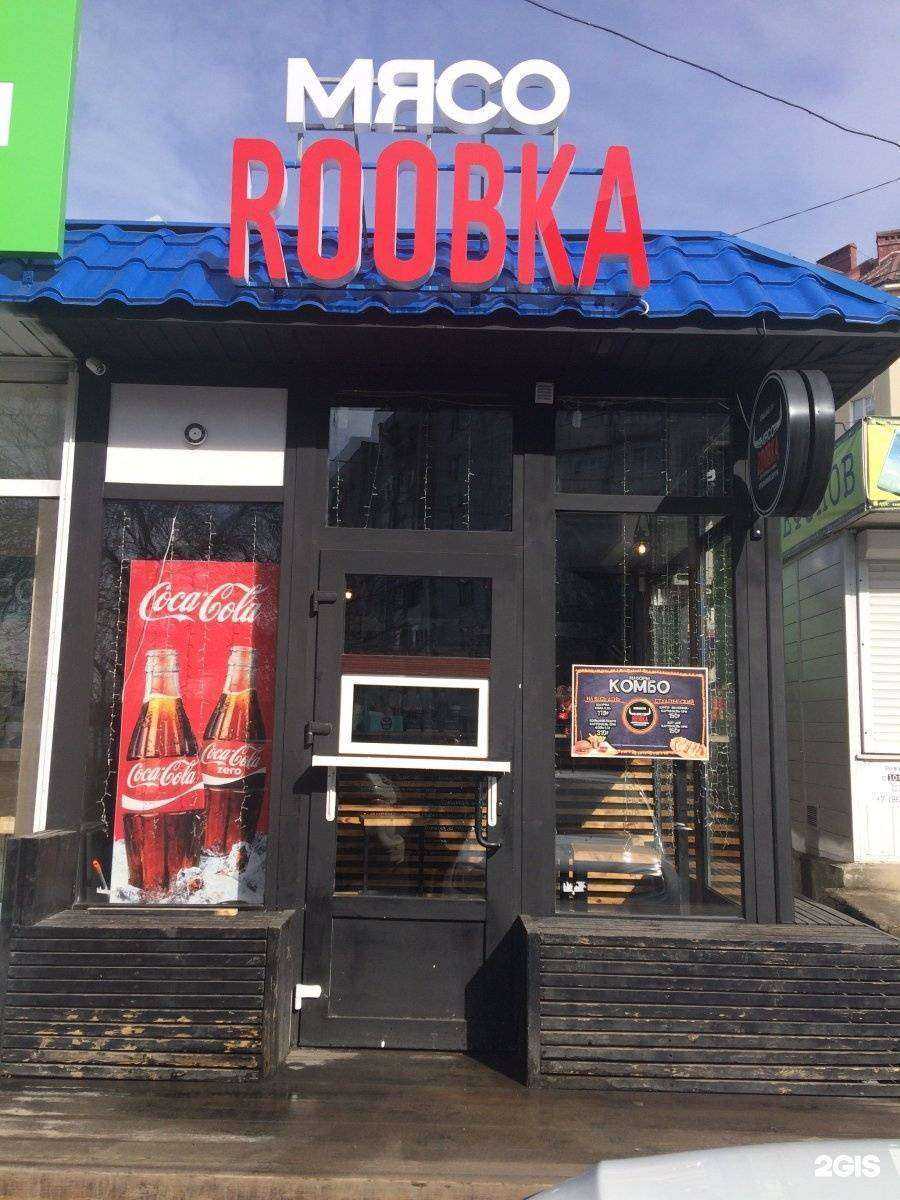 Отзывы на компанию Грааль в Пятигорске c фото - фотография 2 из 2