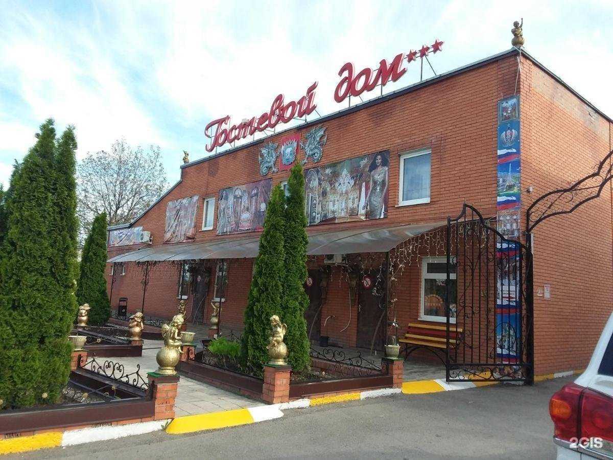 Отзывы на компанию Алекс в Гукове c фото