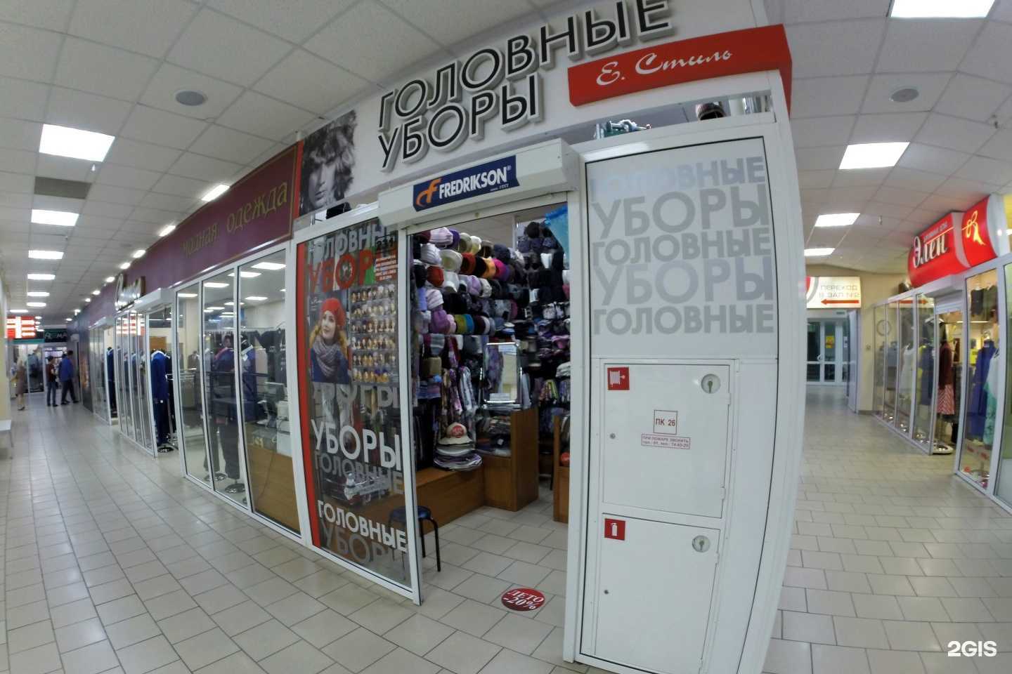 Отзывы на компанию Е.Стиль в г. Омск c фото