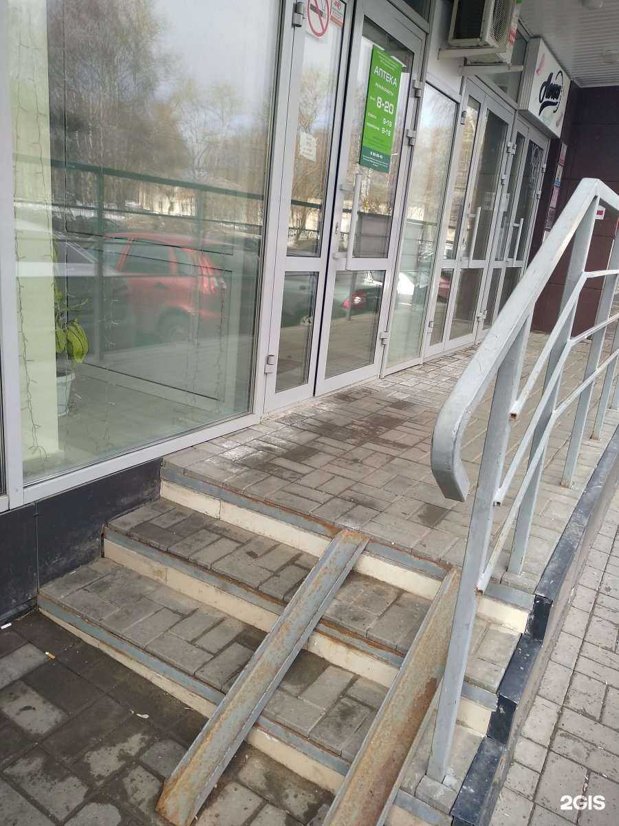 Отзывы на компанию Аптека №40 в Кирове c фото