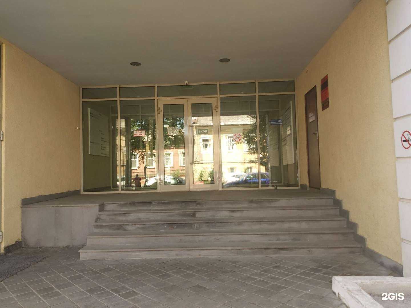 Отзывы на компанию Центр подготовки персонала в Саратове c фото