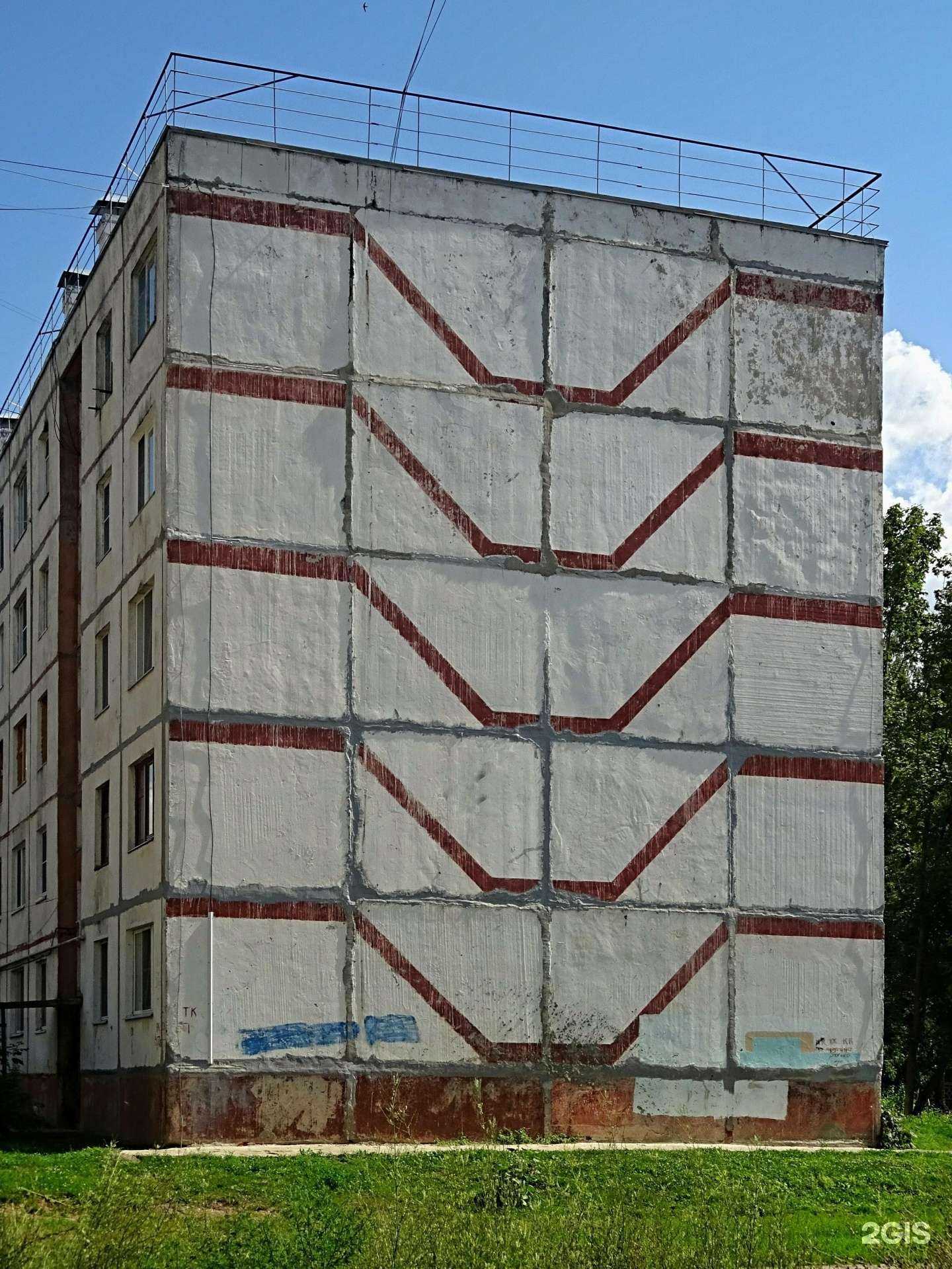 Отзывы на компанию Детская школа искусств №2 в Йошкар-Оле c фото - фотография 2 из 2