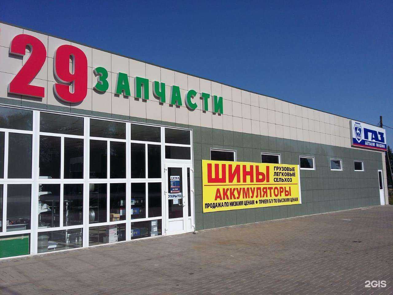 Отзывы на компанию Автосервис в г. Тихорецк c фото