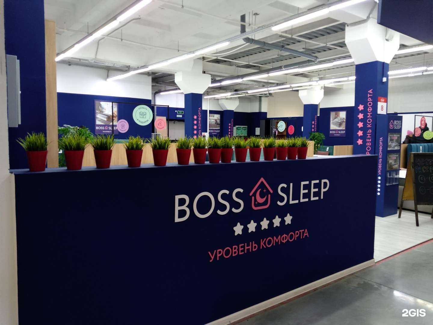 Отзывы на компанию Boss Sleep в Оренбурге c фото