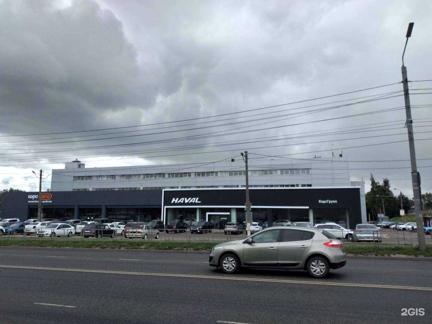 Отзывы на компанию Shop.autoshina.com в Туле c фото - фотография 2 из 2