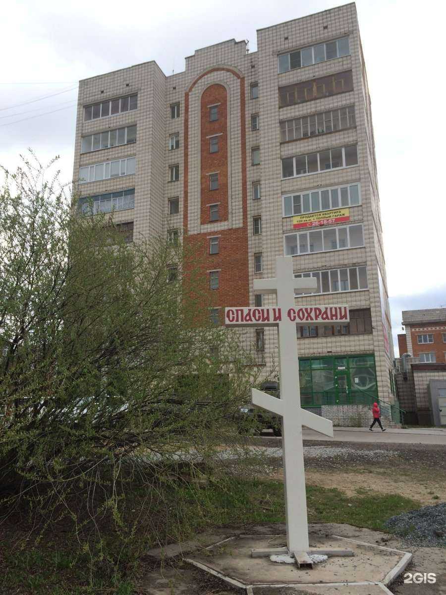 Отзывы на компанию Айскис в Сыктывкаре c фото - фотография 2 из 2