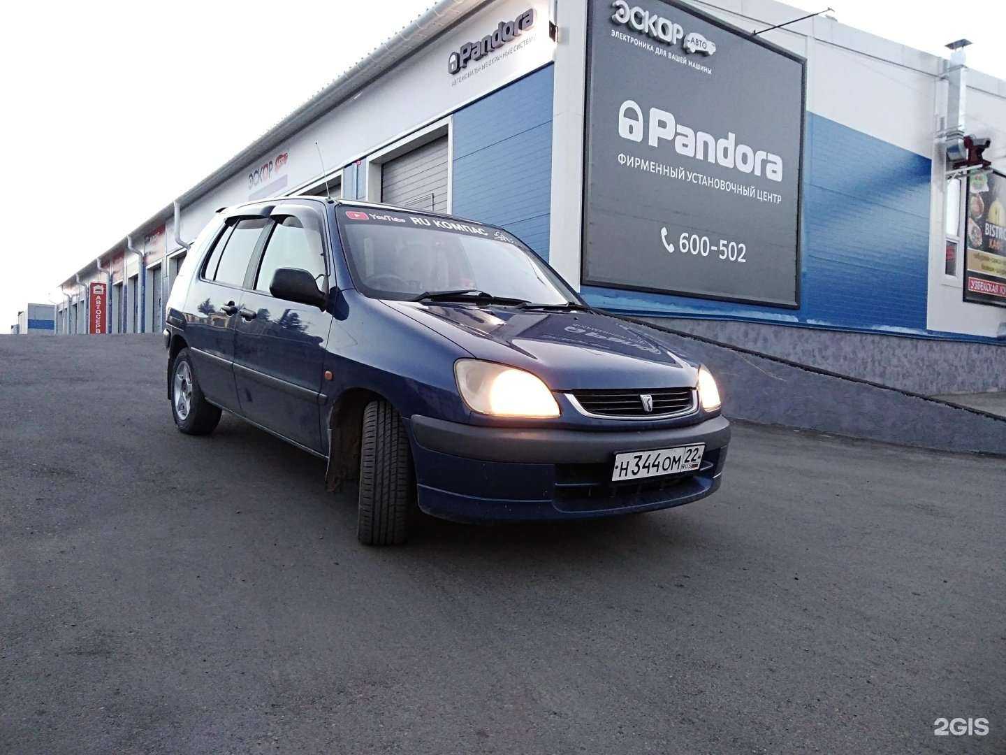 Отзывы на компанию Logan-Largus22 в Барнауле c фото - фотография 2 из 2